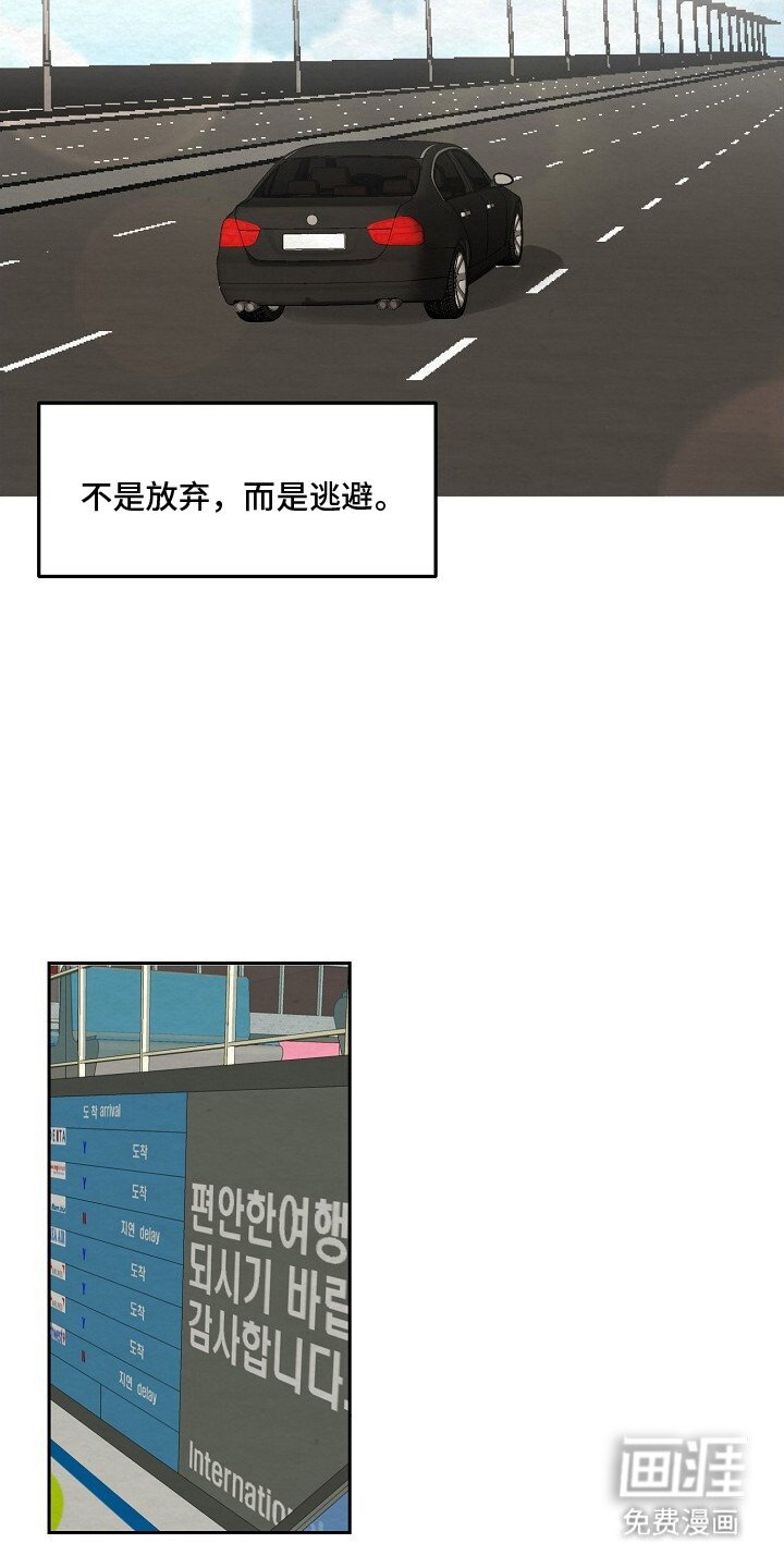 第4章：心情糟糕