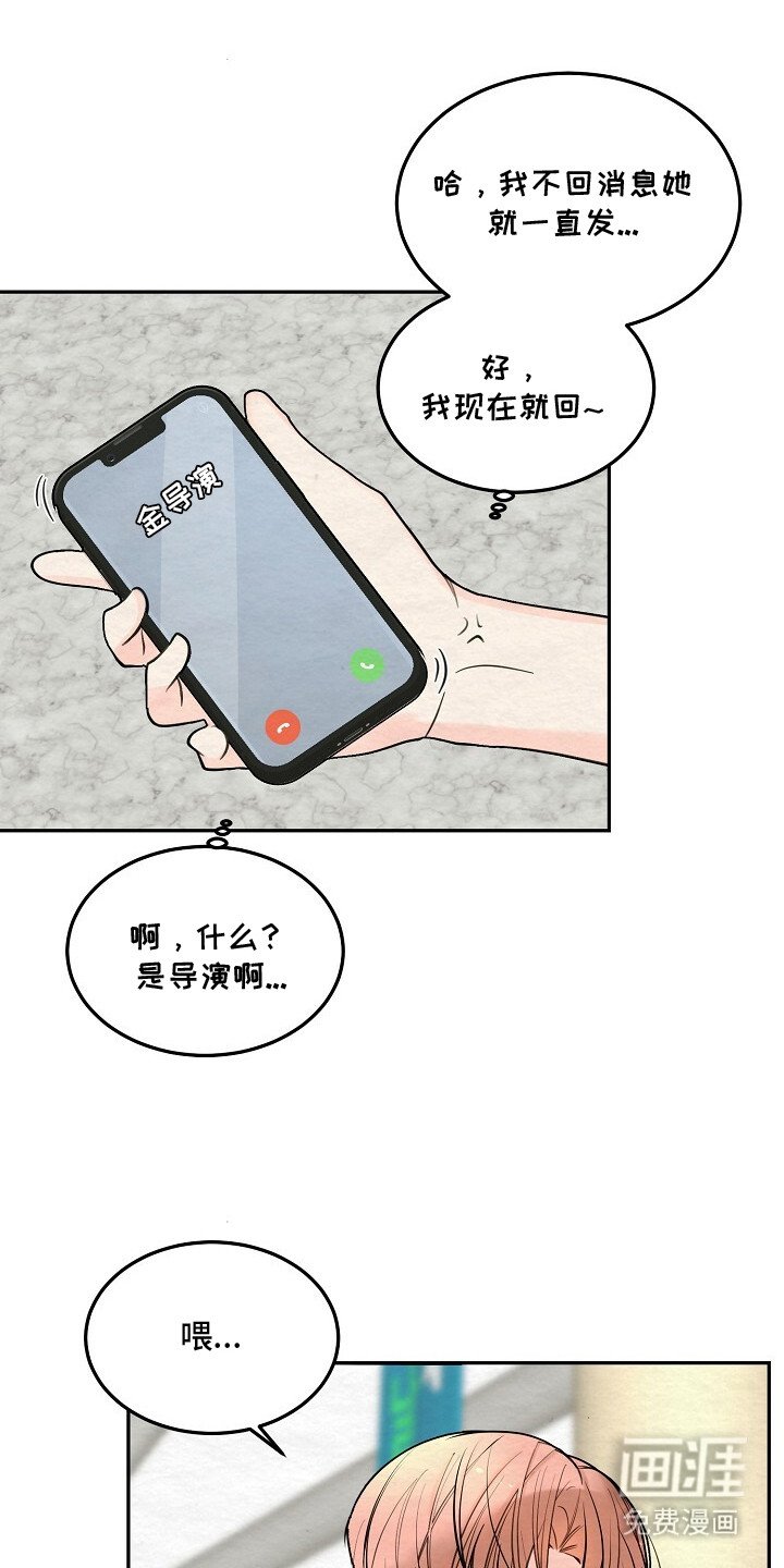 第4章：心情糟糕