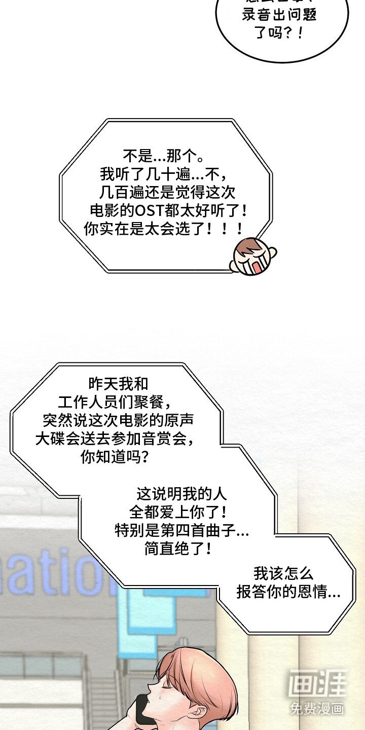 第4章：心情糟糕