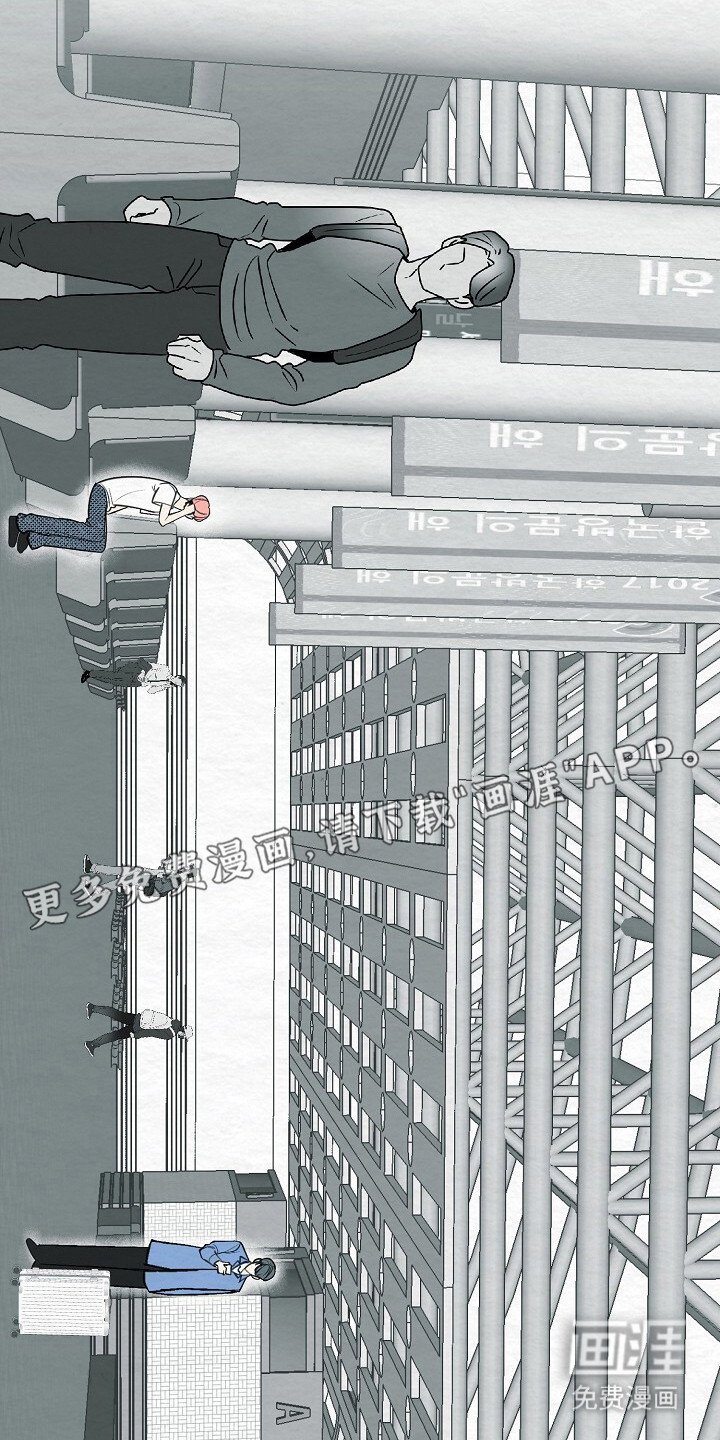 第5章：重逢
