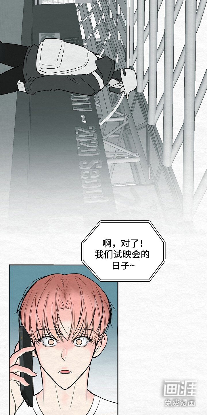 第5章：重逢
