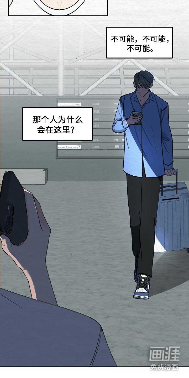 第5章：重逢