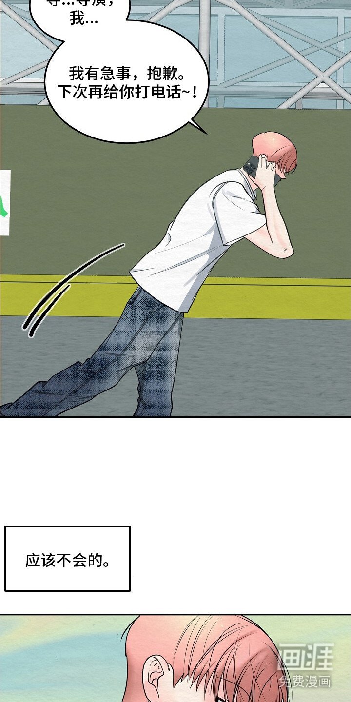 第5章：重逢