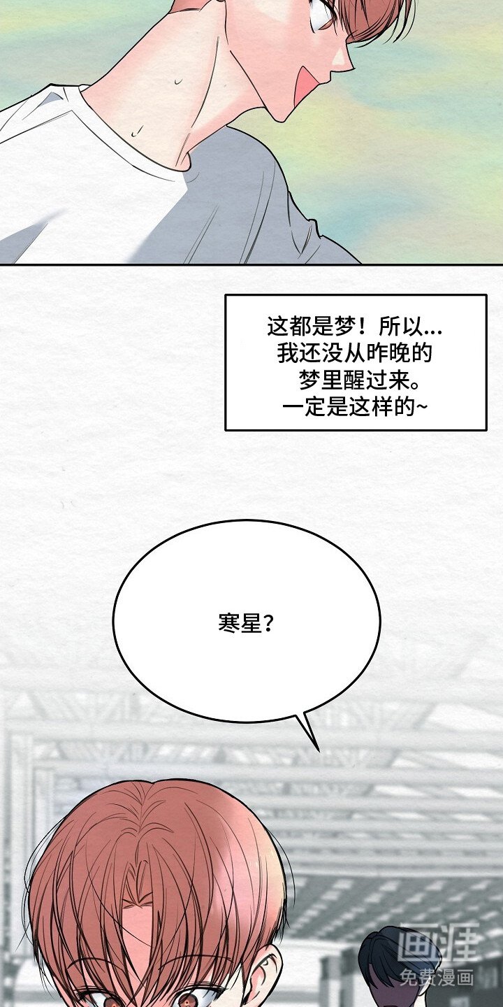 第5章：重逢