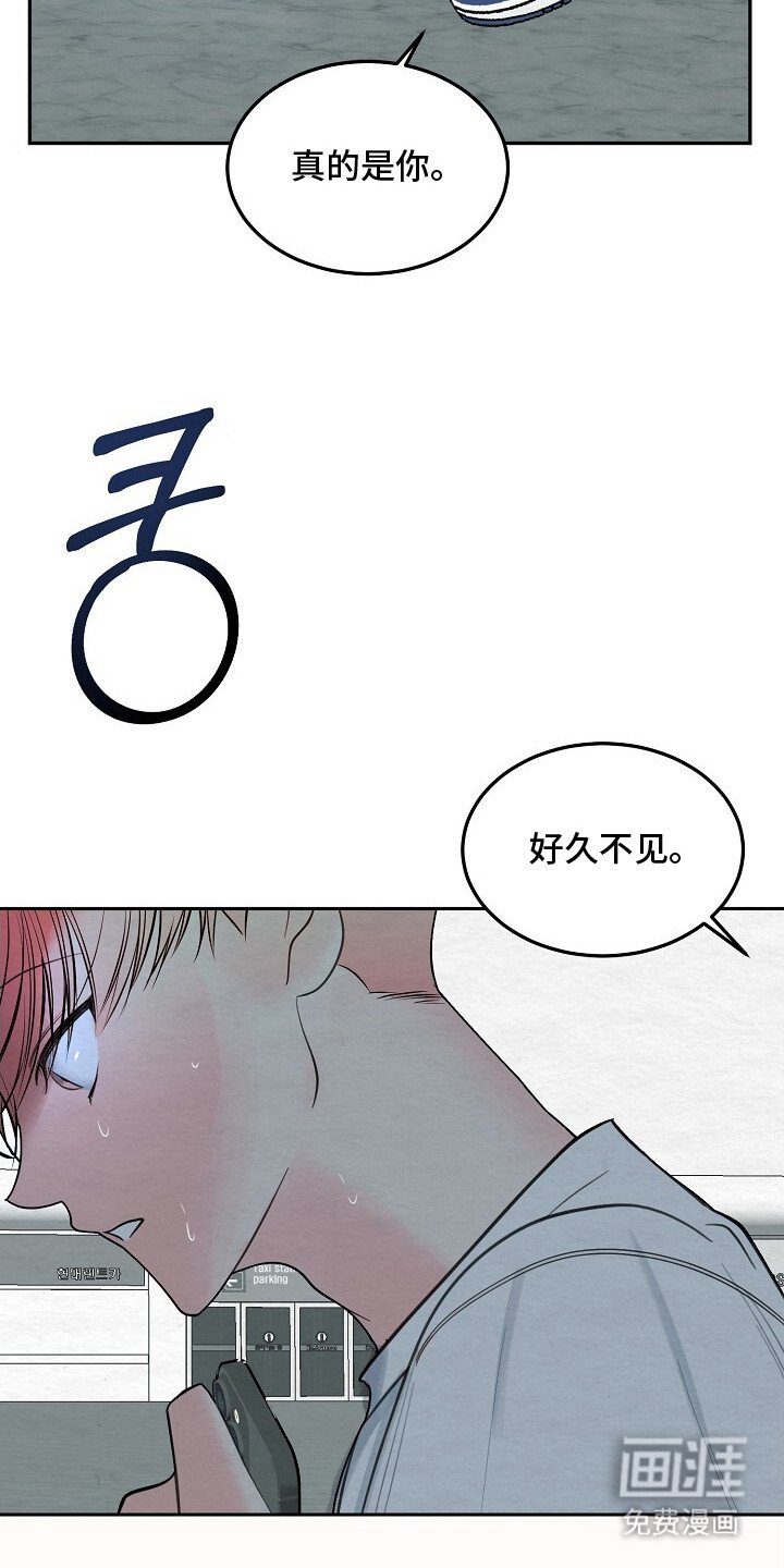 第5章：重逢