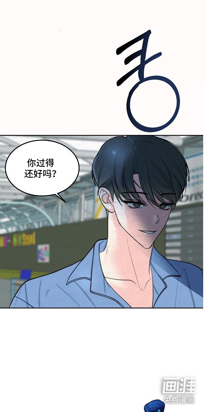 第5章：重逢
