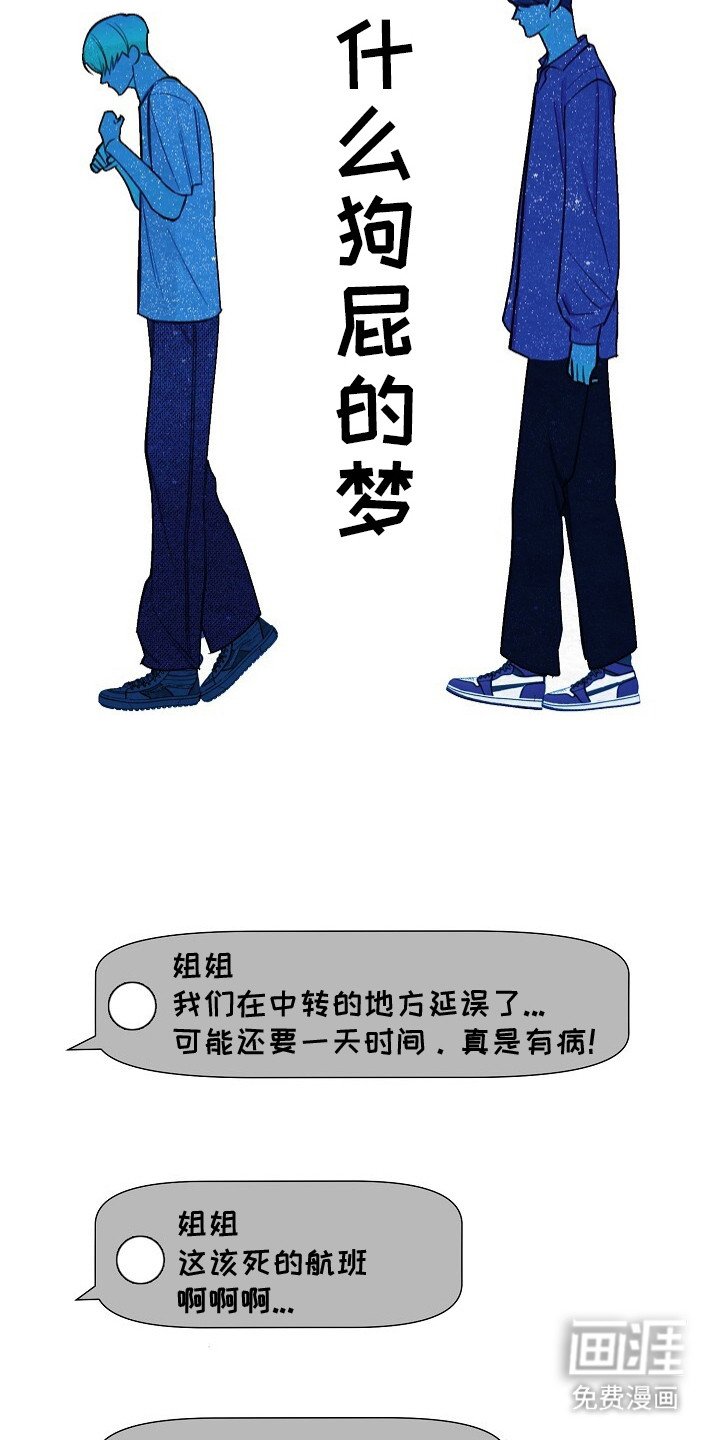 第5章：重逢