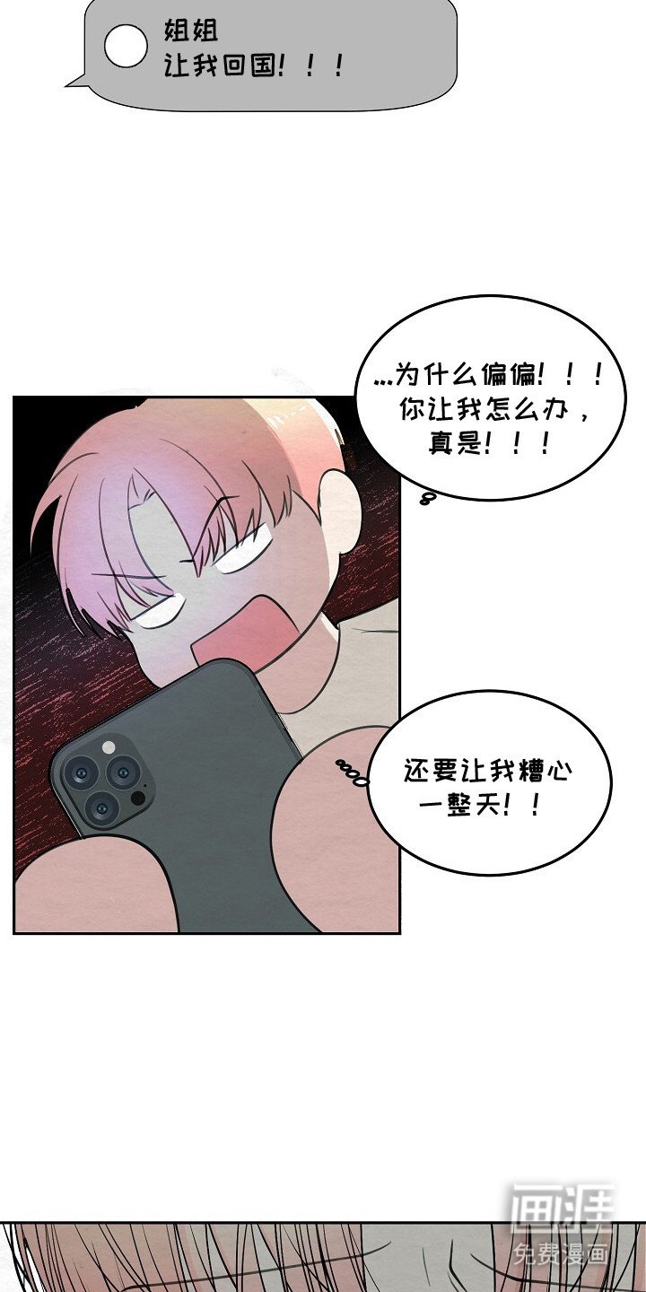 第5章：重逢