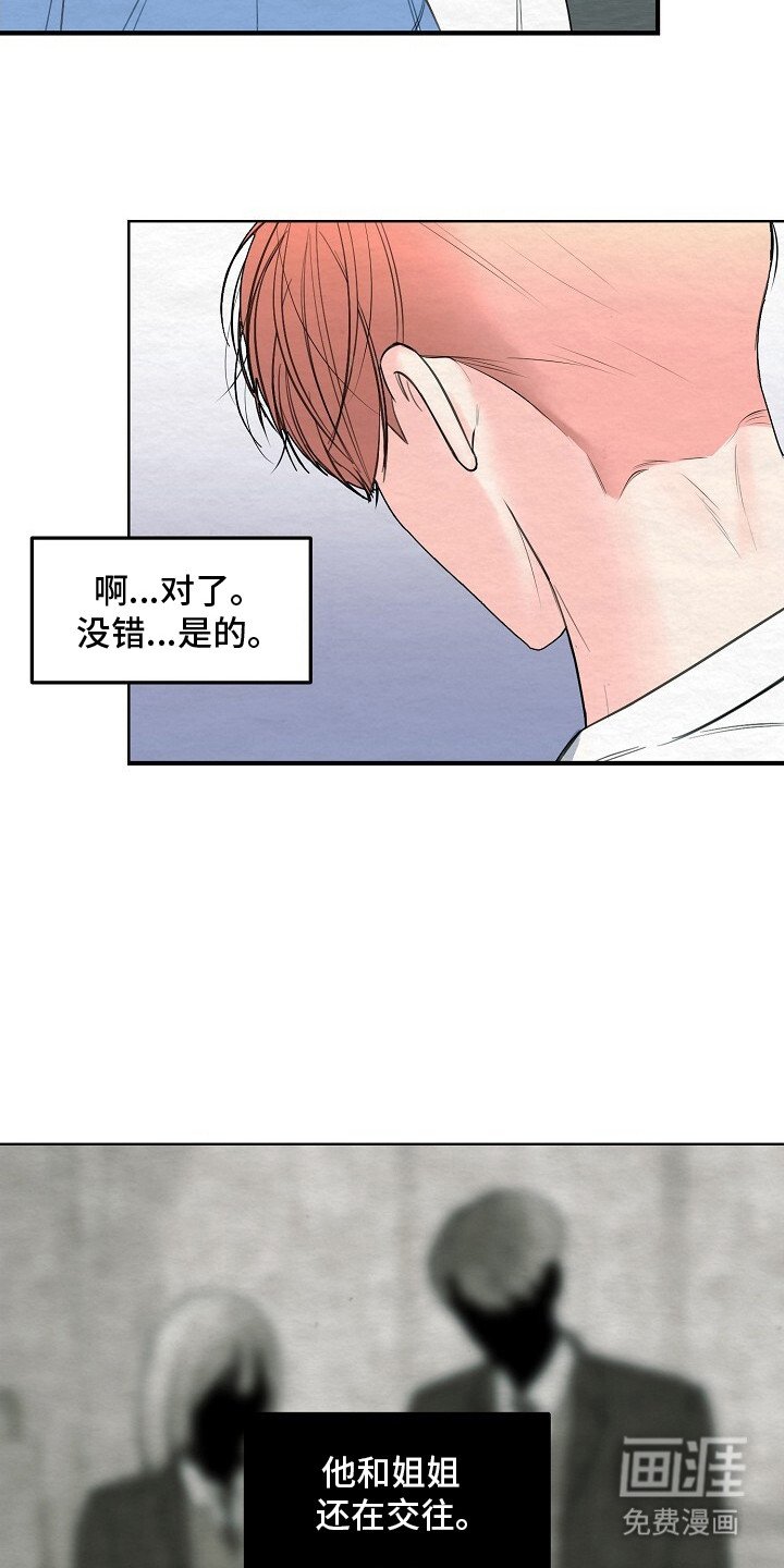 第5章：重逢