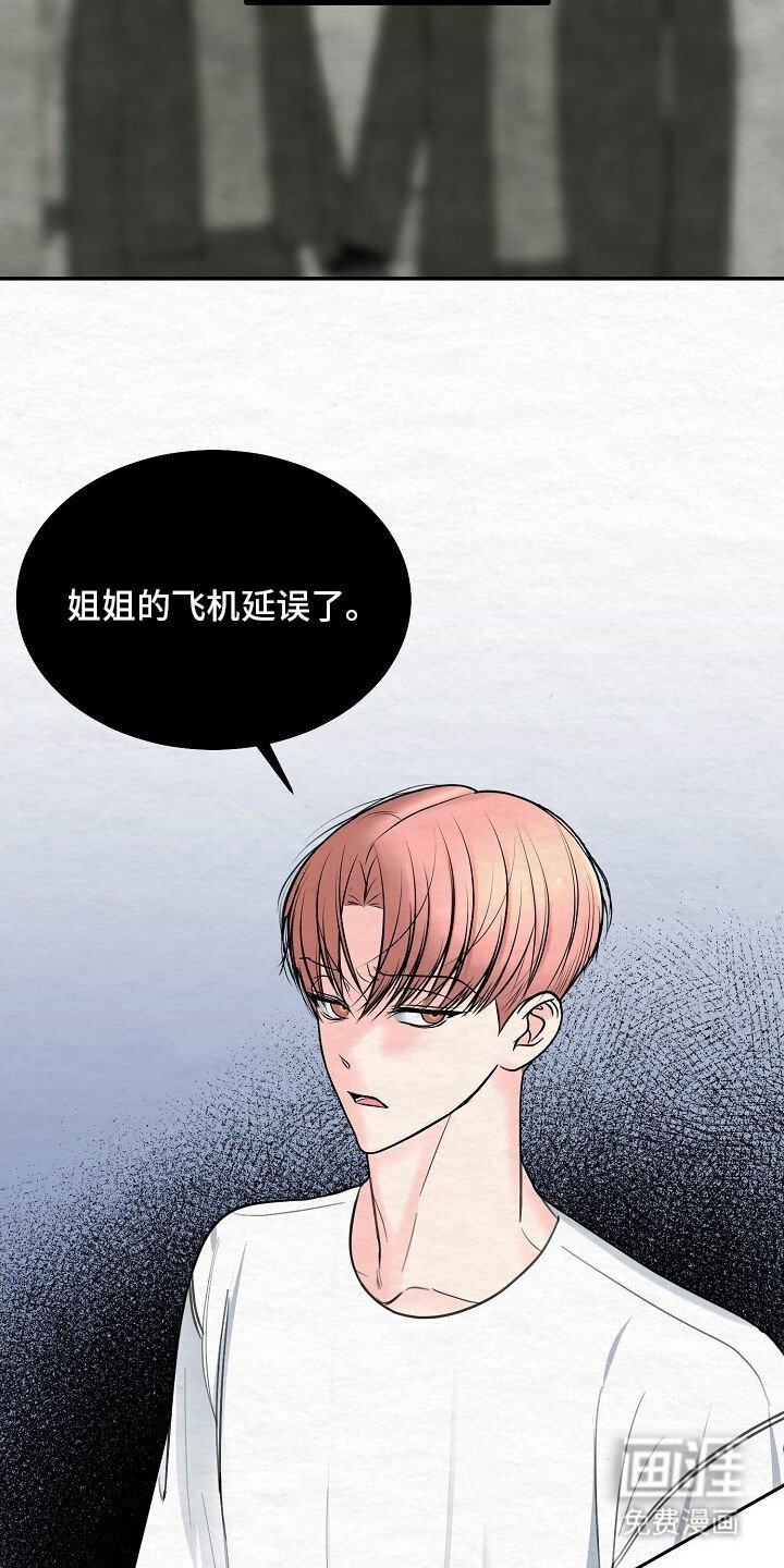 第5章：重逢