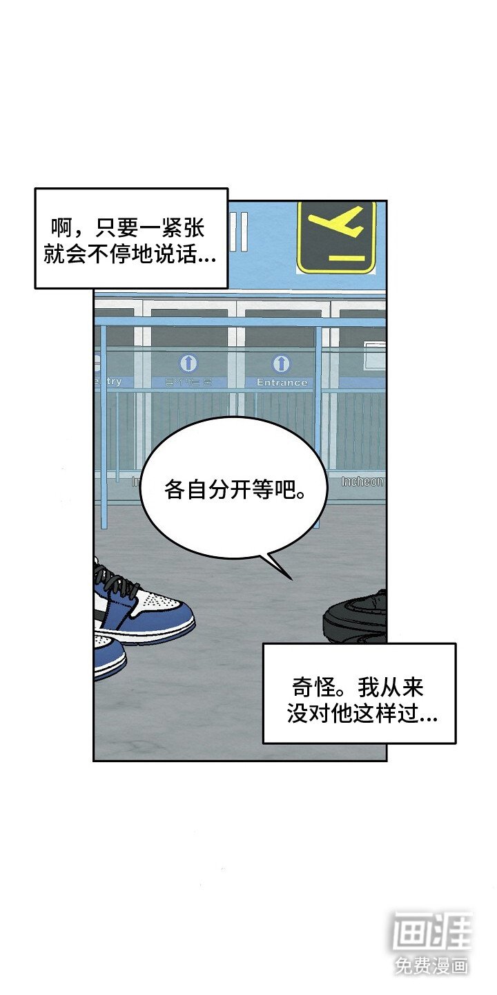 第6章：梦中的场景