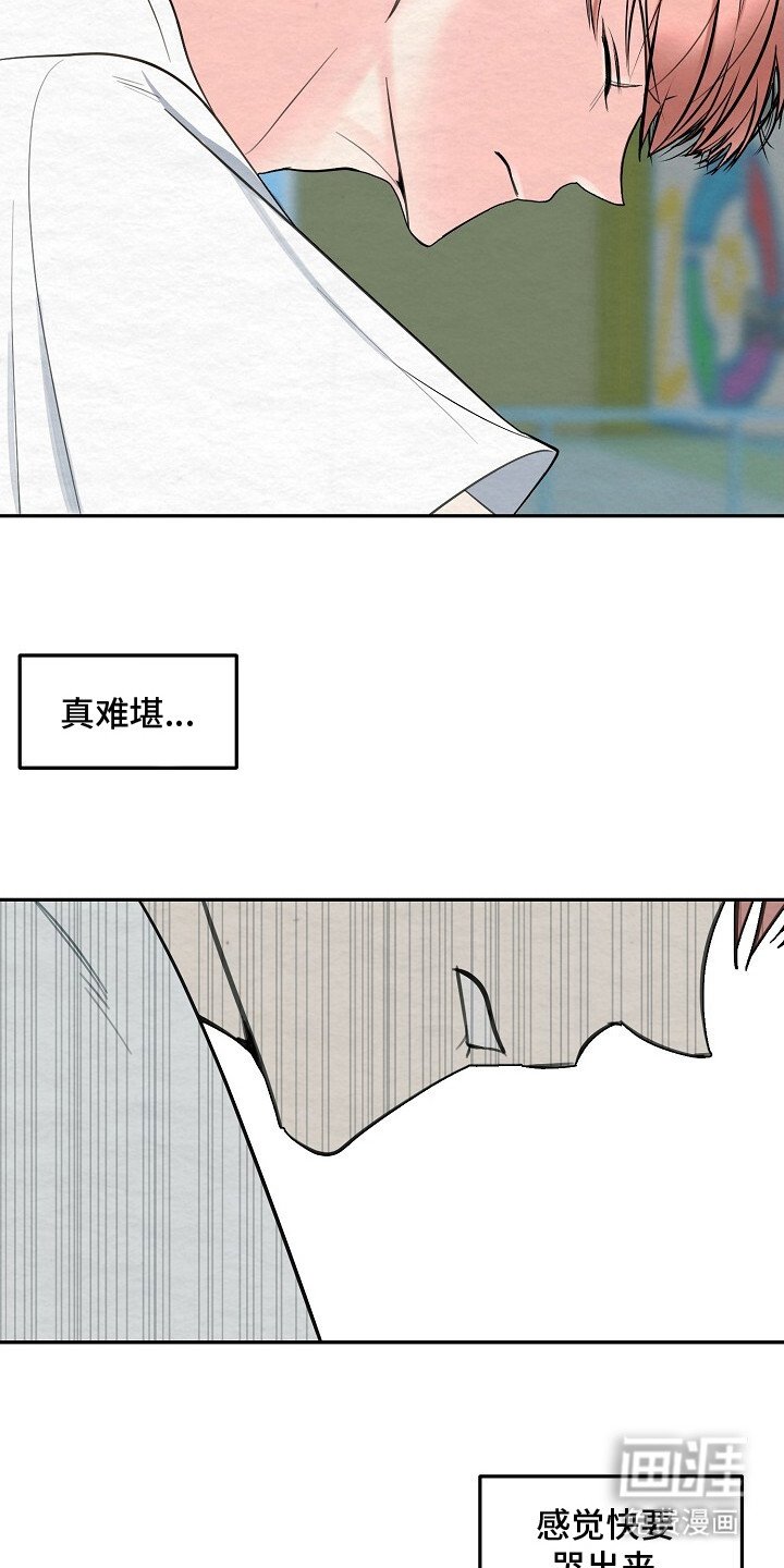 第6章：梦中的场景