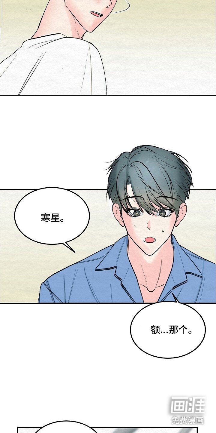 第6章：梦中的场景