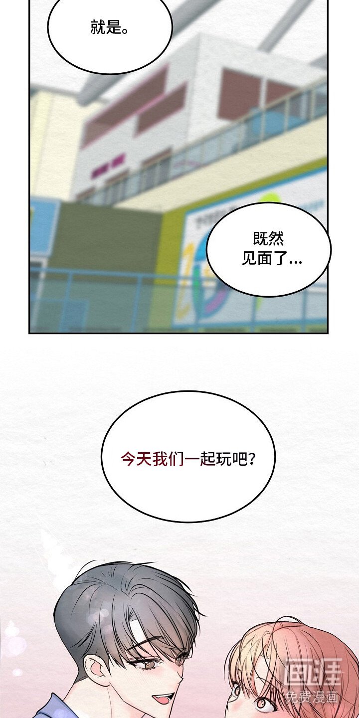 第6章：梦中的场景