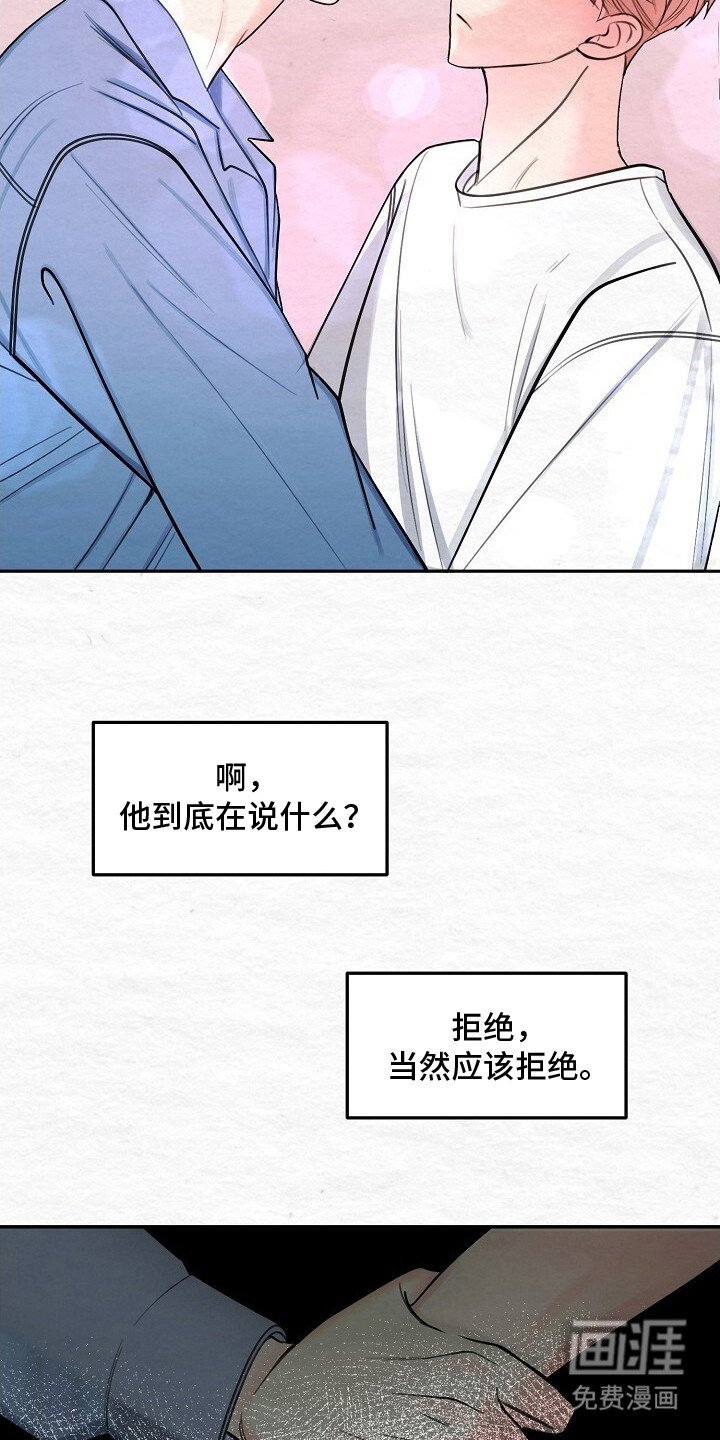 第6章：梦中的场景