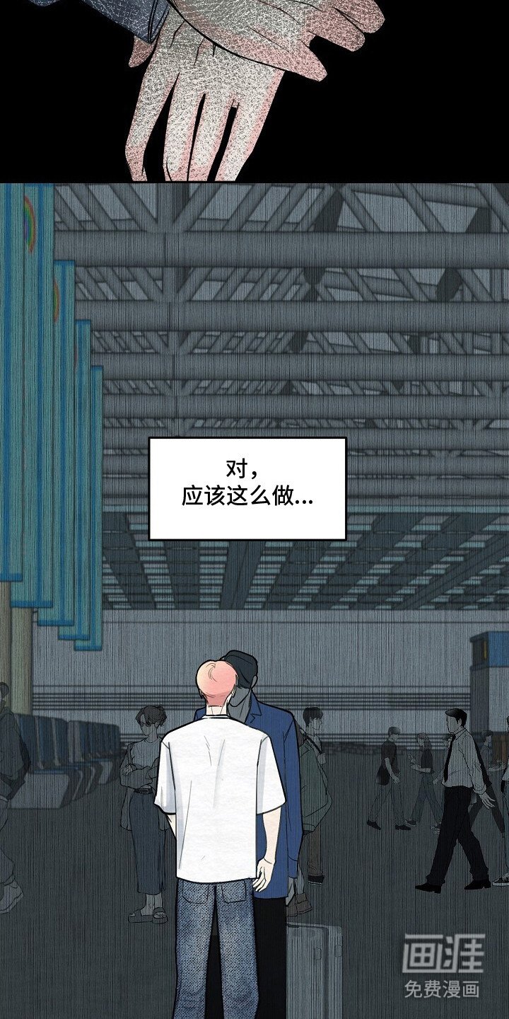 第6章：梦中的场景