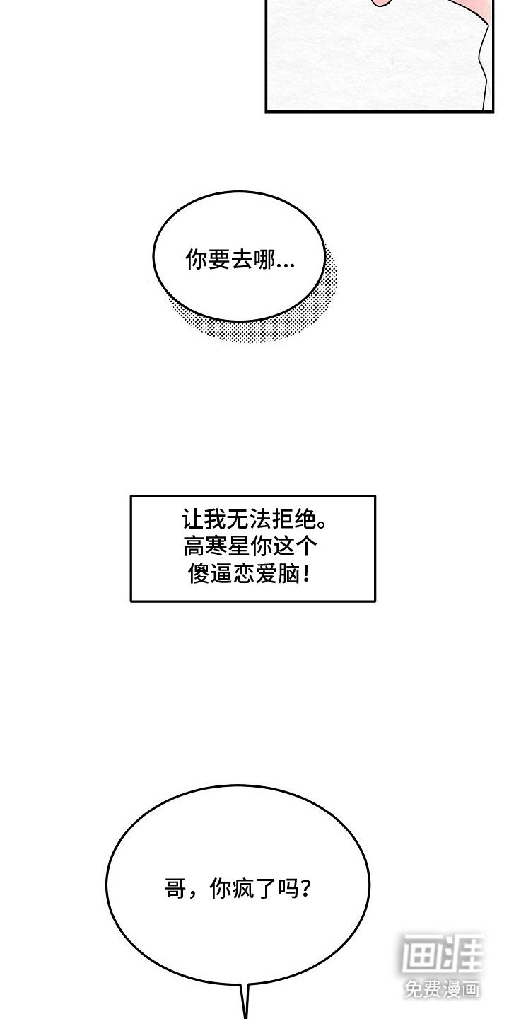 第6章：梦中的场景