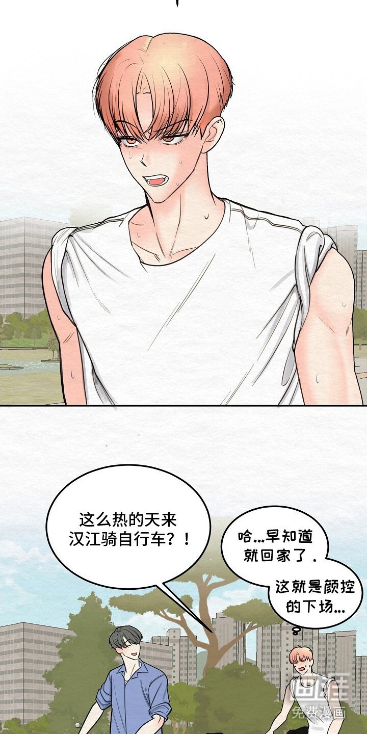 第6章：梦中的场景
