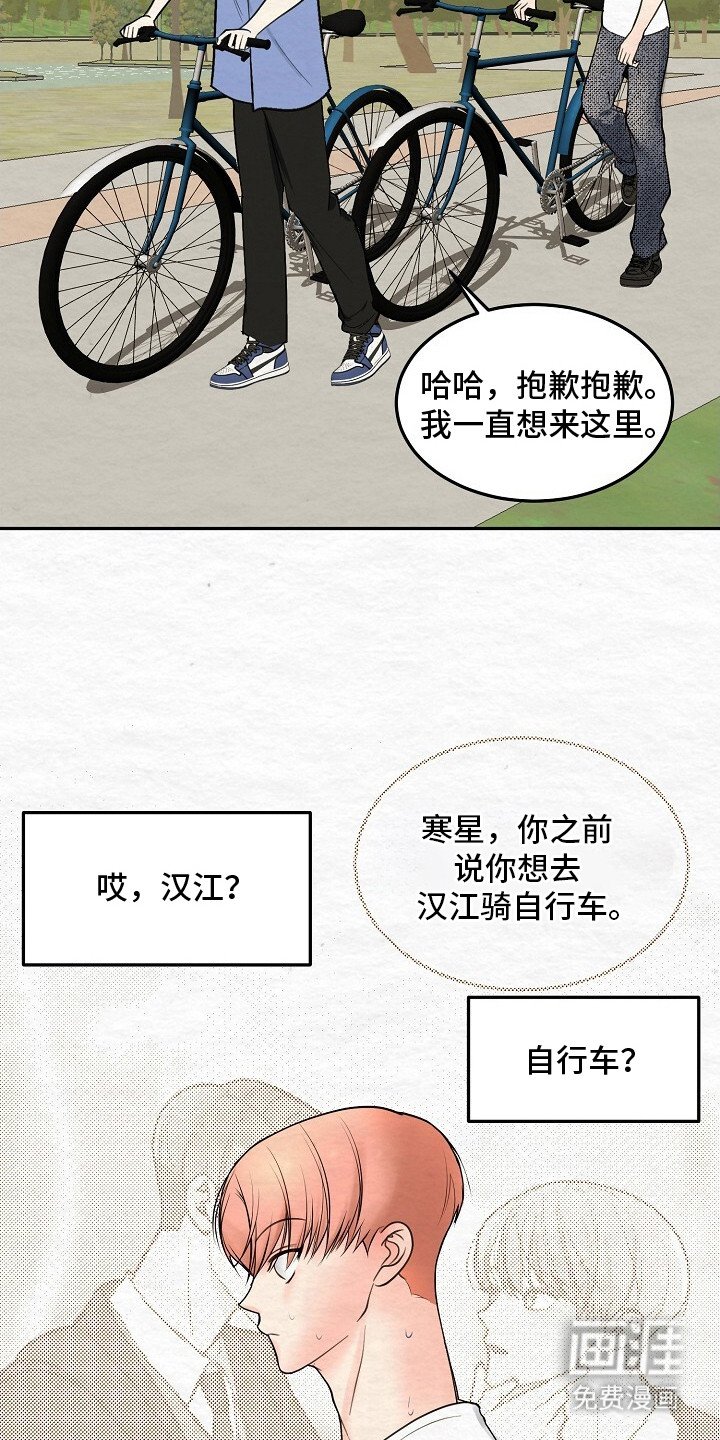 第6章：梦中的场景