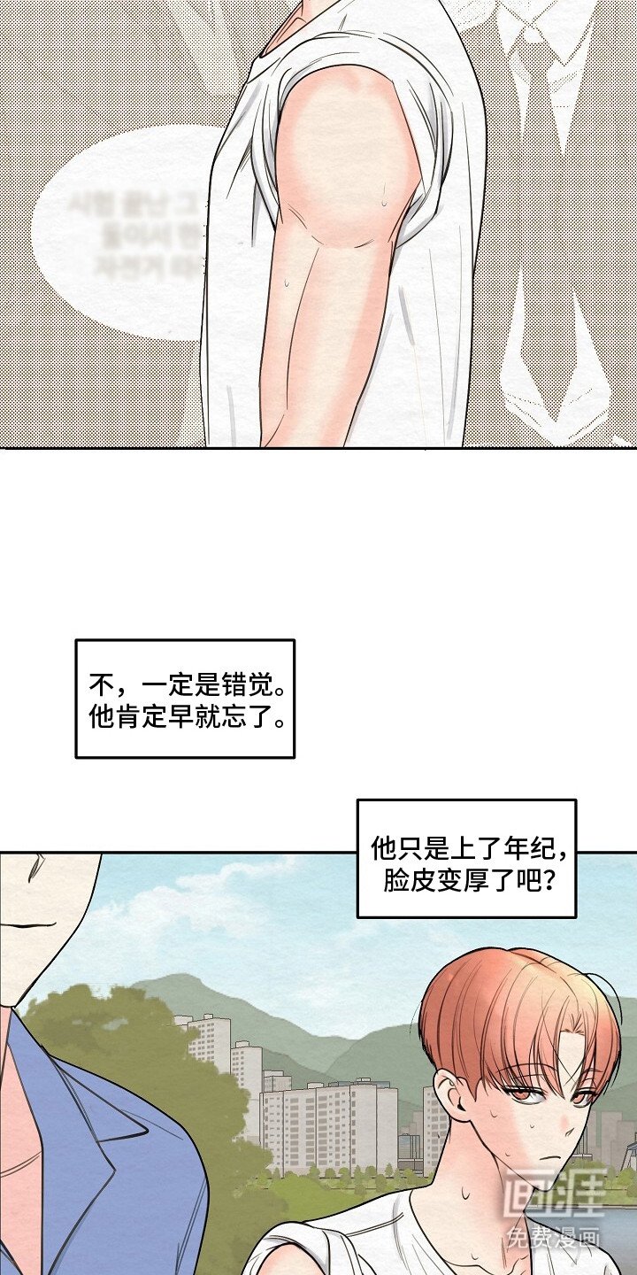 第6章：梦中的场景