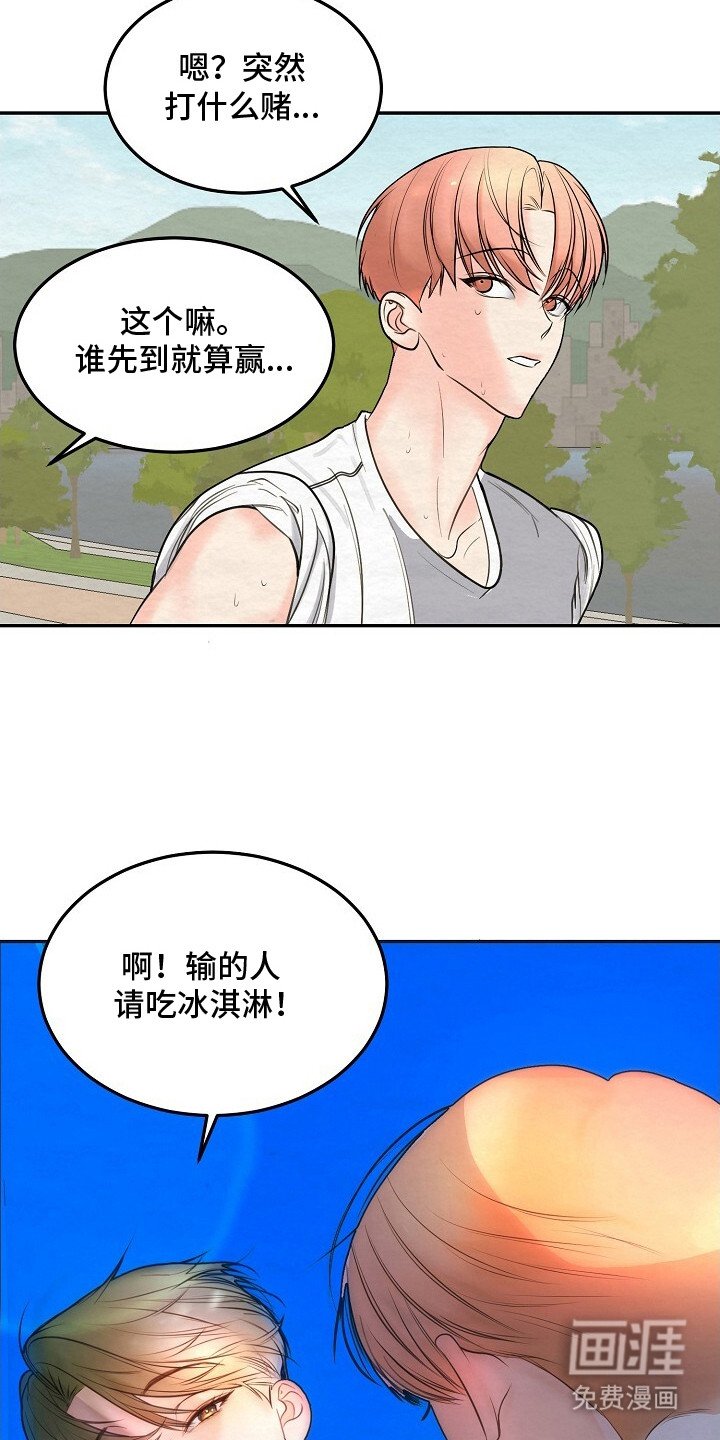 第6章：梦中的场景