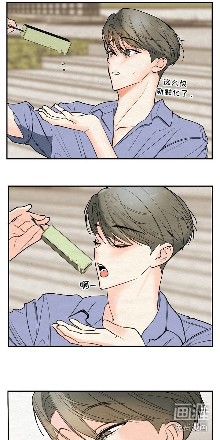 第7章：落日