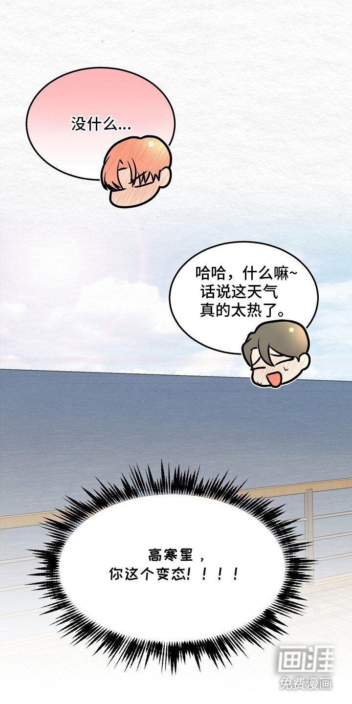 第7章：落日