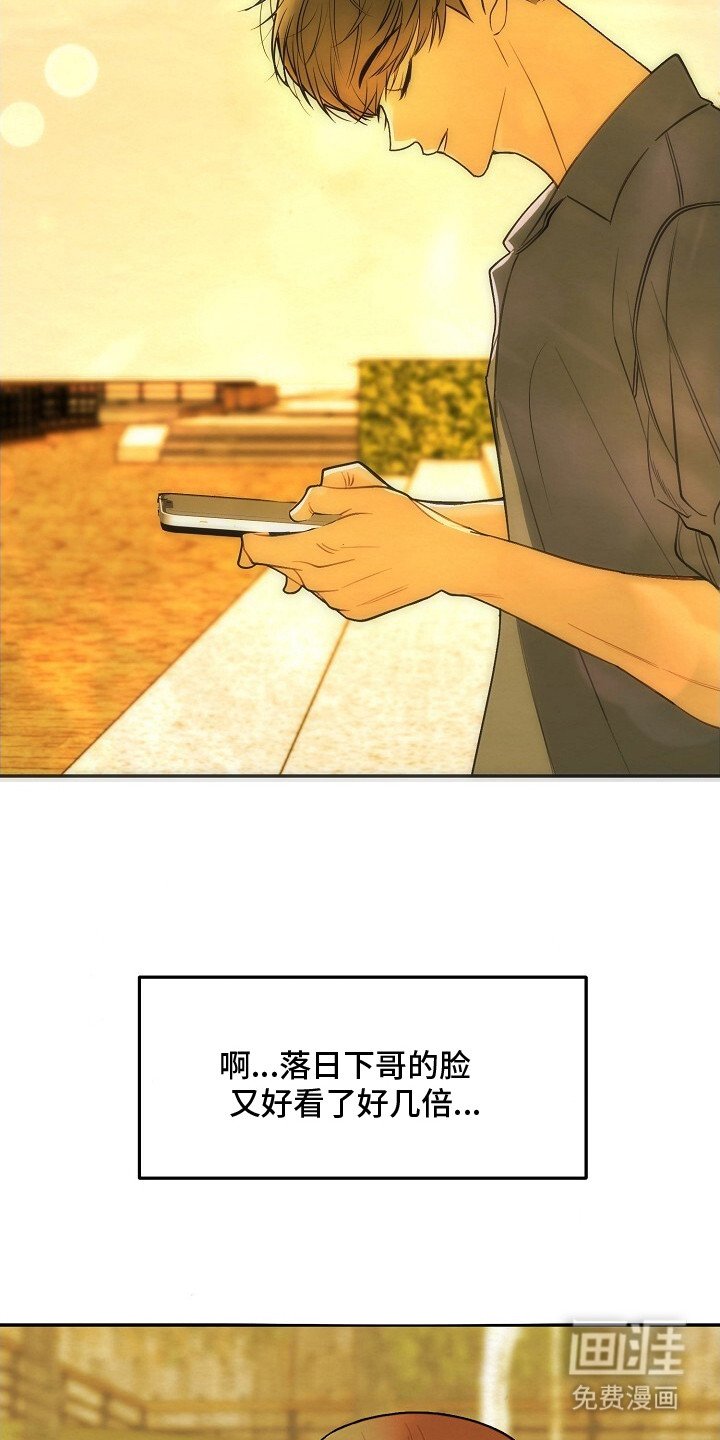 第7章：落日