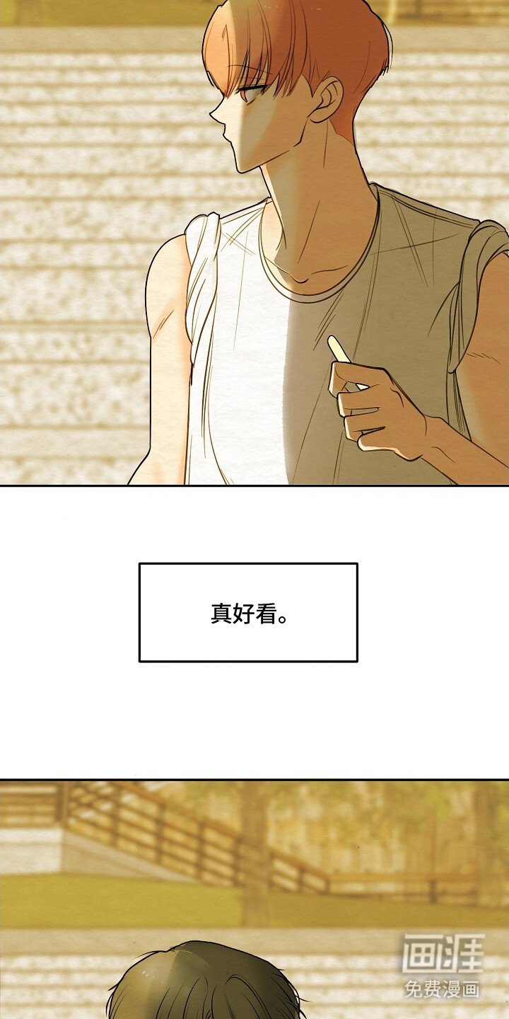 第7章：落日