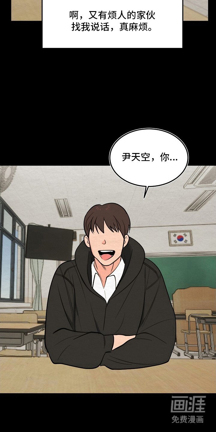 第9章：谣言