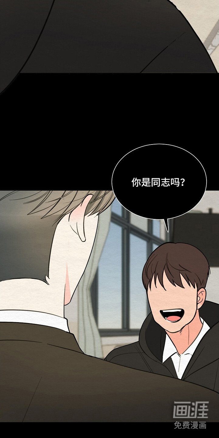 第9章：谣言