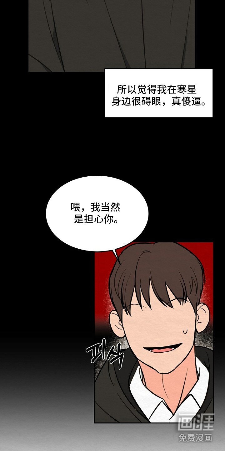 第9章：谣言