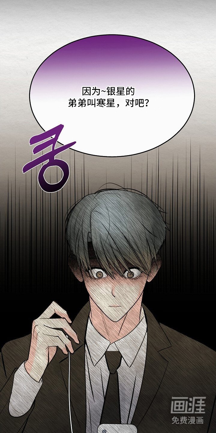 第9章：谣言