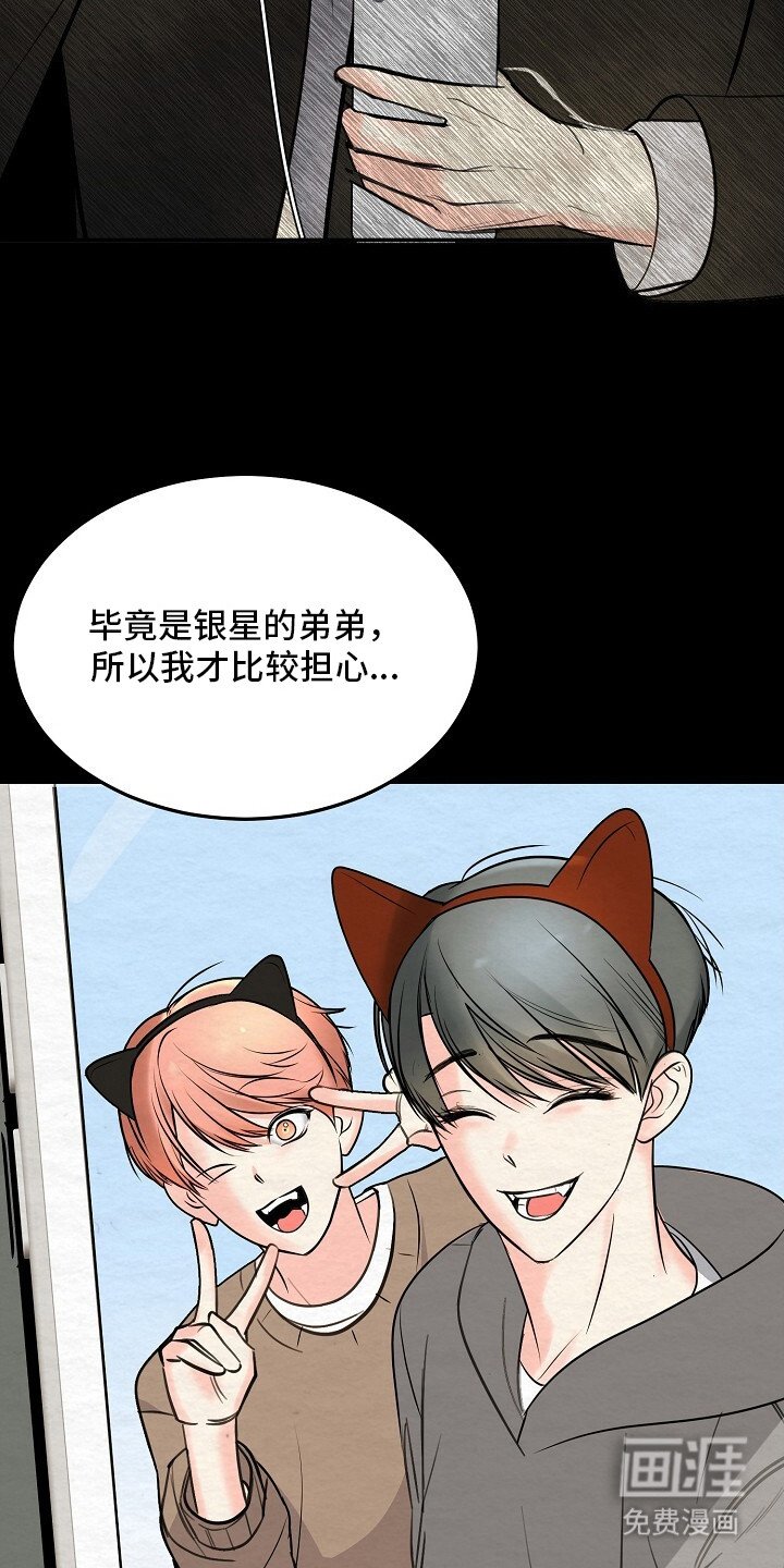 第9章：谣言
