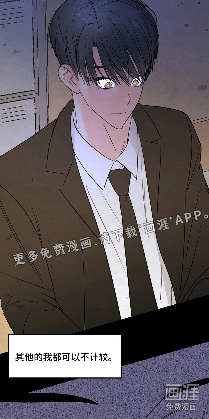 第9章：谣言