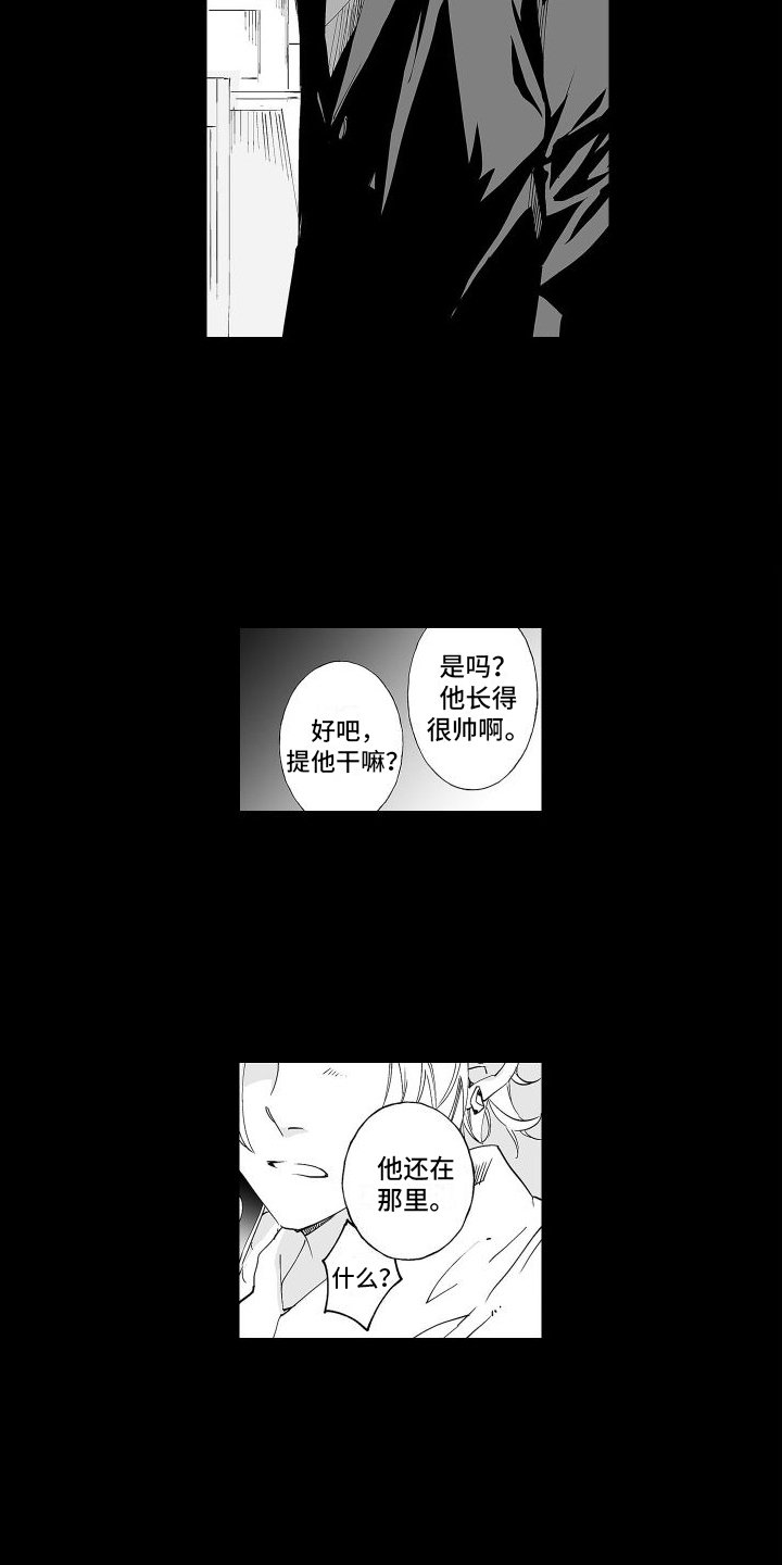 第1章：住家职工