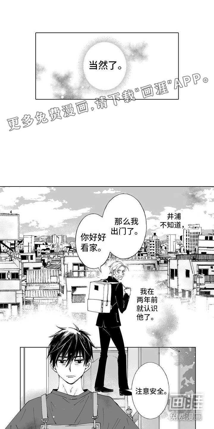 第10章：黑历史