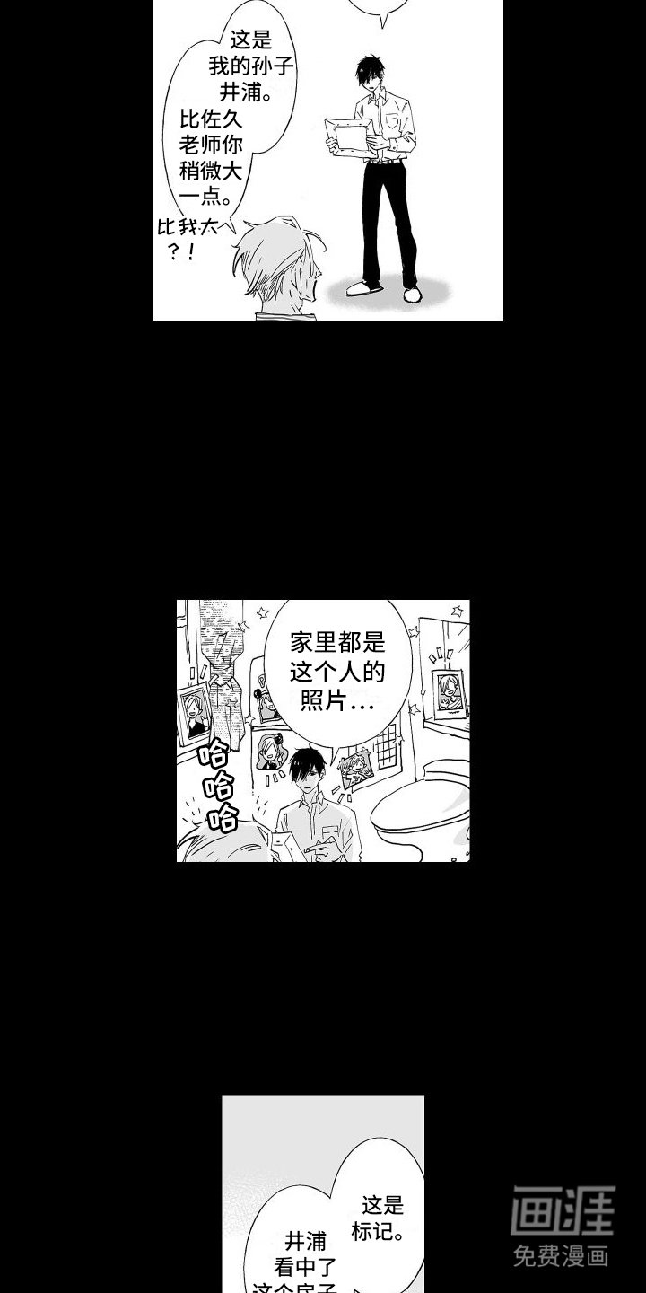第10章：黑历史