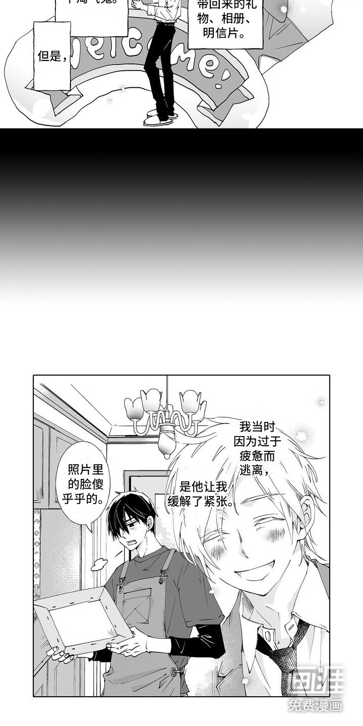 第10章：黑历史