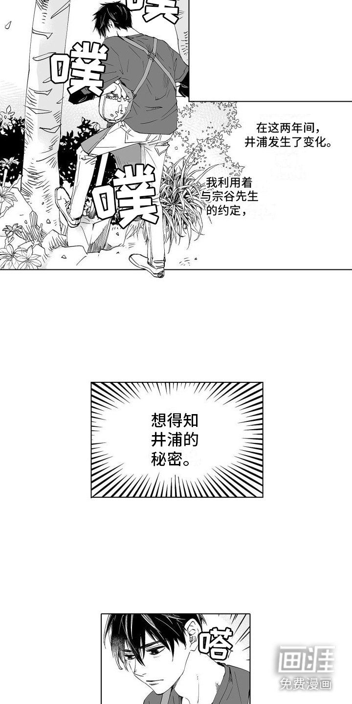 第10章：黑历史