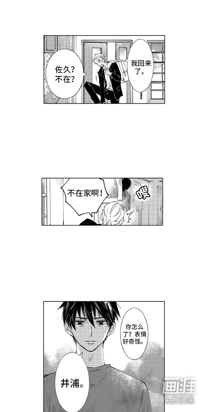 第10章：黑历史