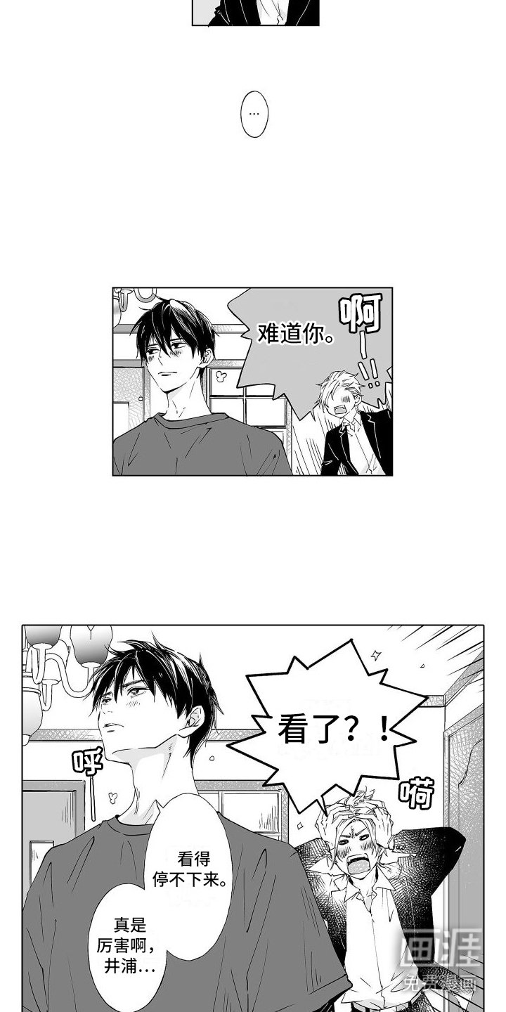 第10章：黑历史