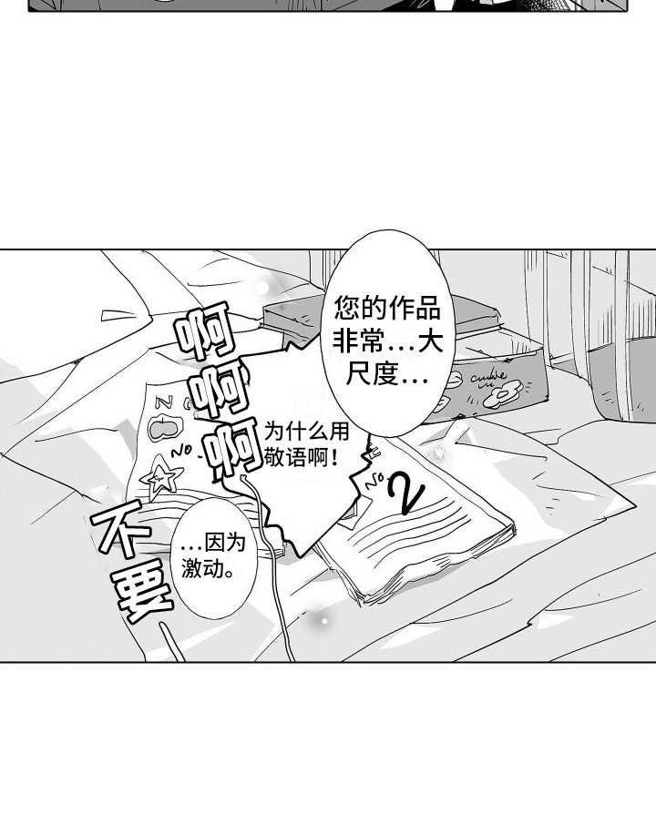 第10章：黑历史
