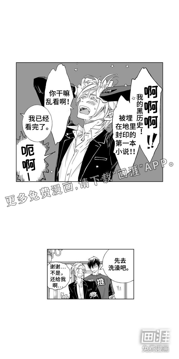 第11章：评价