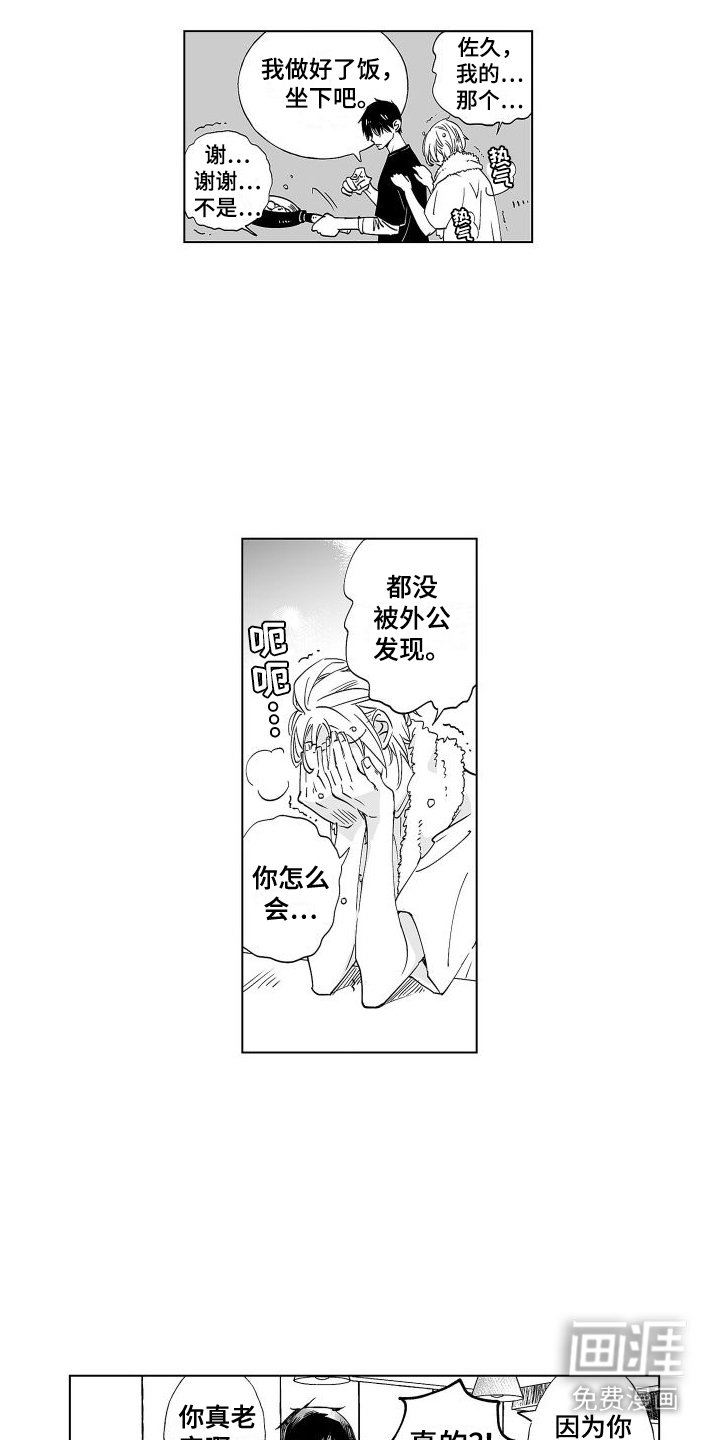 第11章：评价