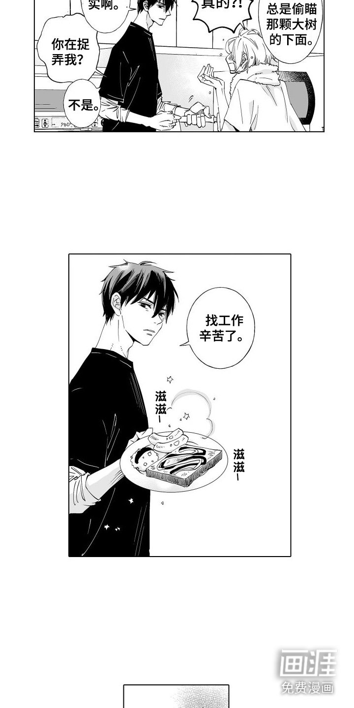 第11章：评价
