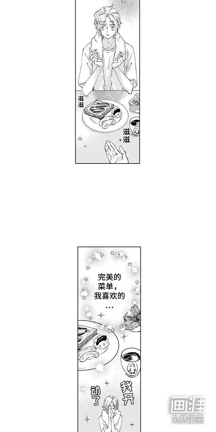 第11章：评价