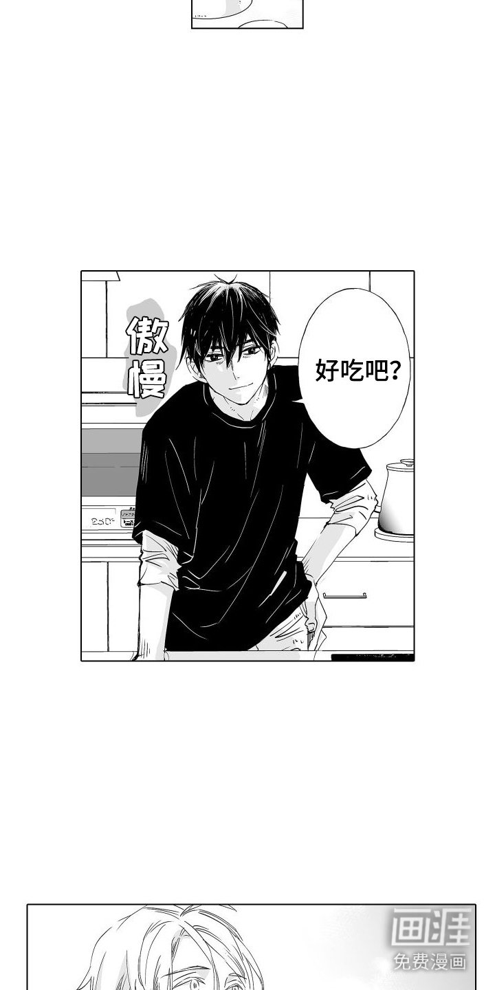 第11章：评价