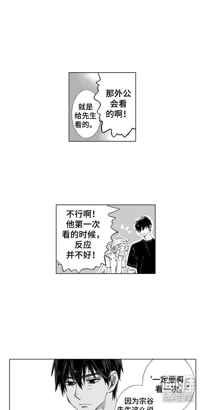 第11章：评价