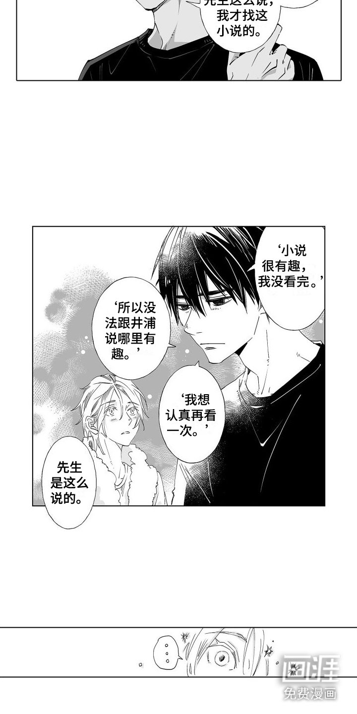 第11章：评价